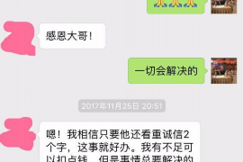 西工遇到恶意拖欠？专业追讨公司帮您解决烦恼